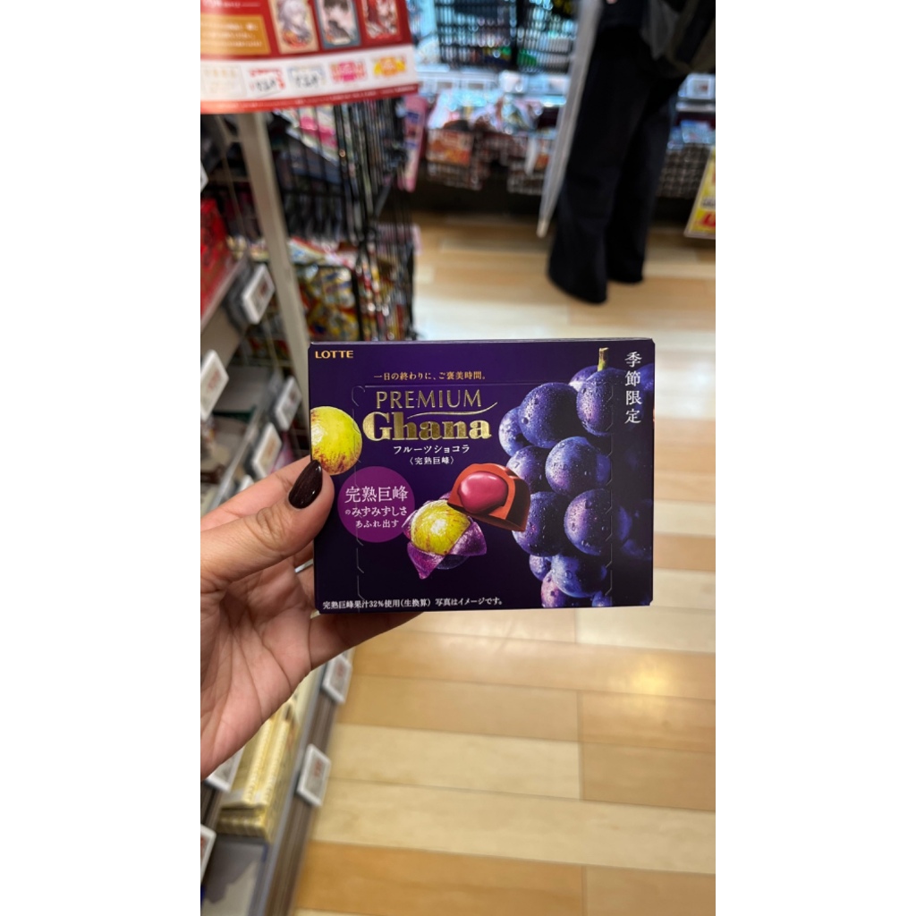 

Cokelat Buah Lotte Premium Garna (Kyoho Matang) 65g