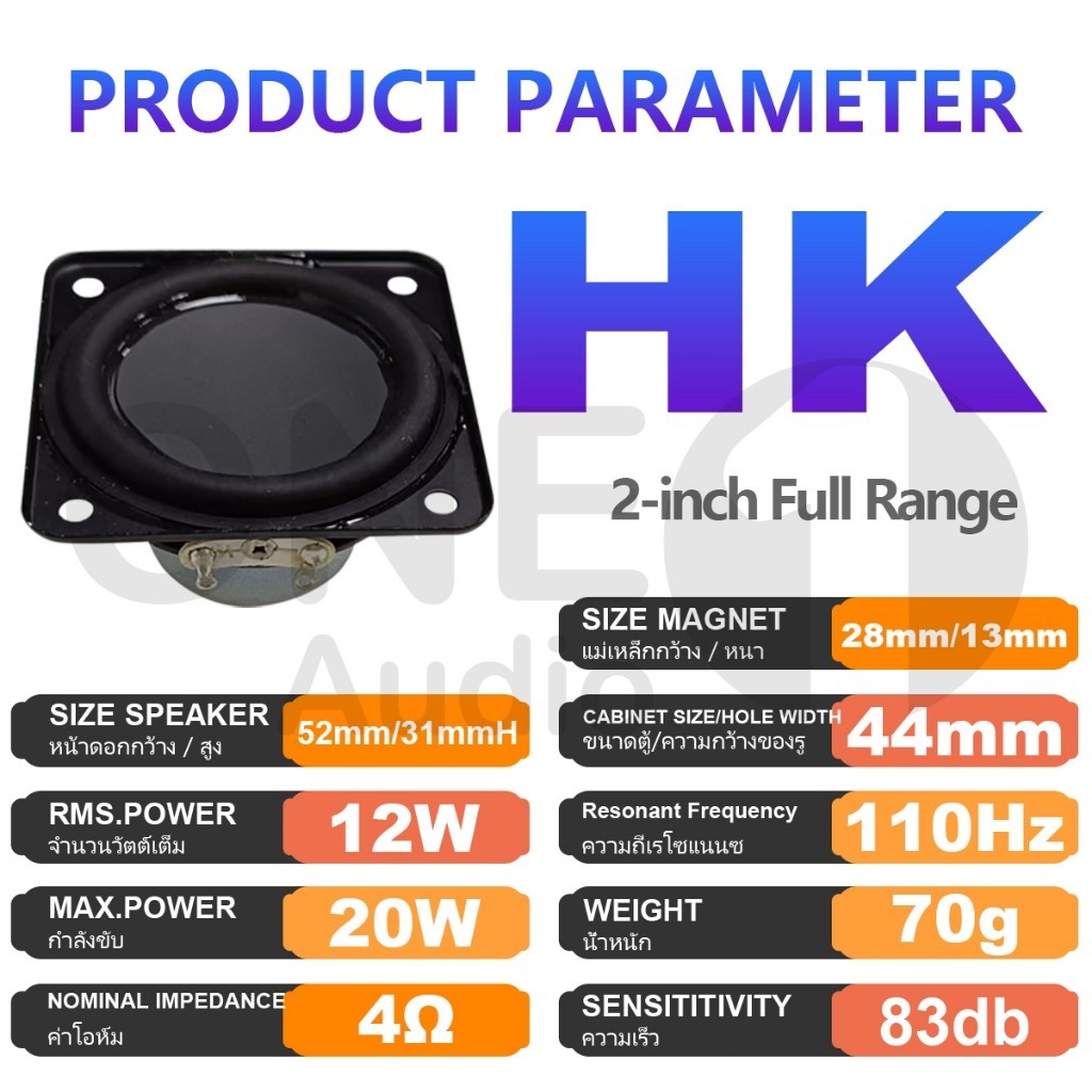 OneAudio-Speaker Rentang Penuh HK 2" -speaker 2 inch  Subwoofer mobil 4 Ω 12W