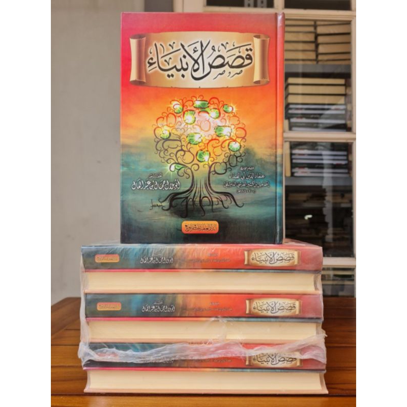 

Qoshosul ambiya anbiya kisah kisah nabi Ibnu katsir قصص الأنبياء