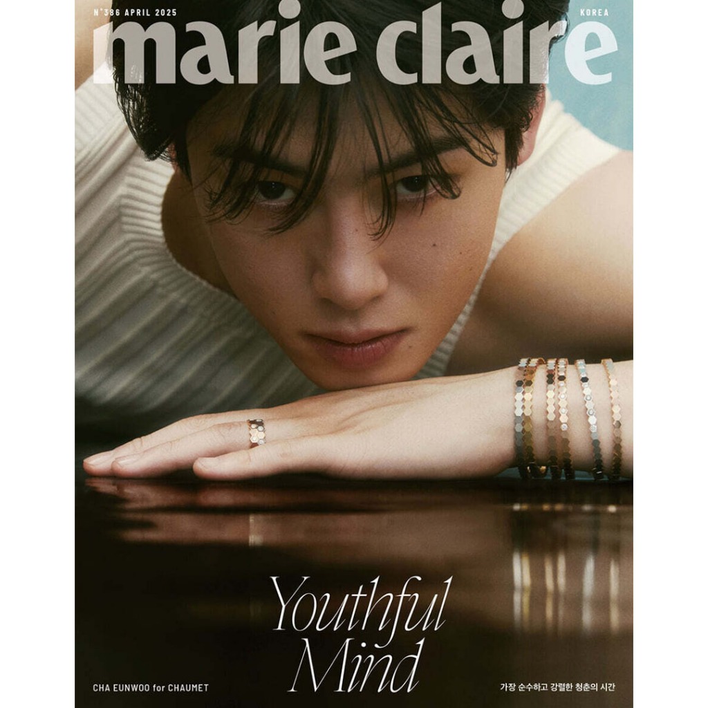 2025.04 NUMERO TOKYO MAGAZINE S.COUPS / DAZED BYEON WOOSEOK / HARPER'S BAZAAR Spring Edition JISOO /