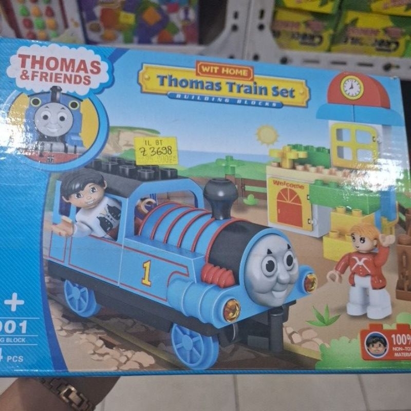 Thomas train set