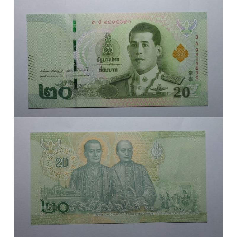 uang asing thailand 20 baht p119