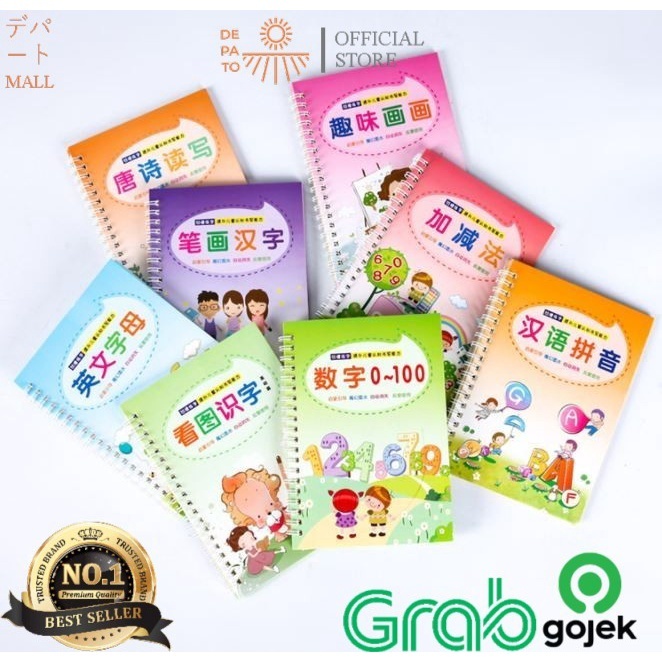 

buku mewarnai anak original impor set kuas cat air buku mewarnai kerajinan tangan anak paud