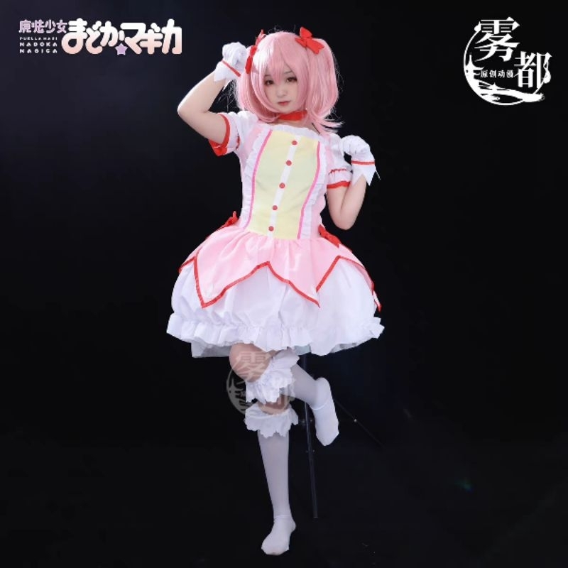 Kaname Madoka Costume Cosplay Puella Magi Madoka Magica [Brand Wudu]