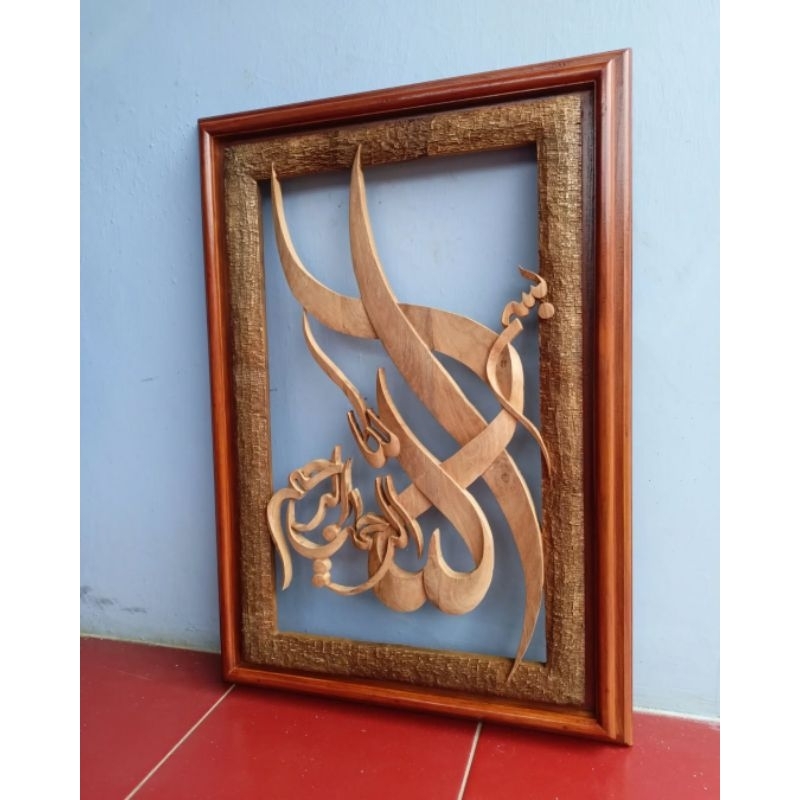 Hiasan dinding kaligrafi Bismillah