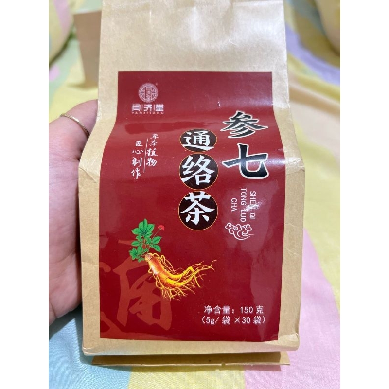 

CHENG WOH CILCULATION ESSENCE TEA UNTUK KOLESTROL