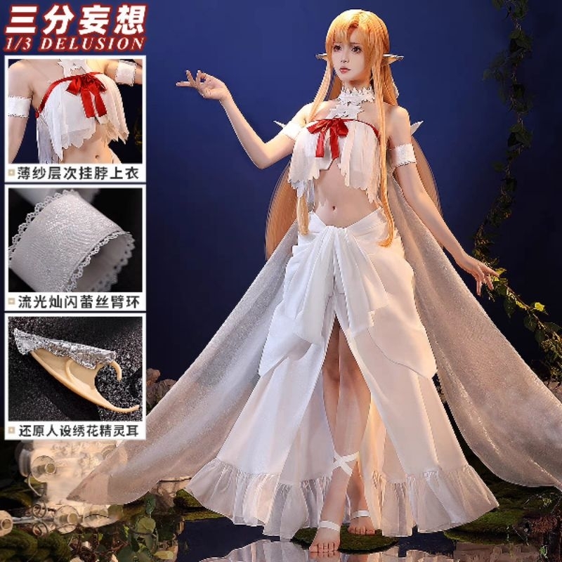 Asuna Fairy Queen Titania Costume Cosplay Sword Art Online SAO [Brand 1/3 Delusion]