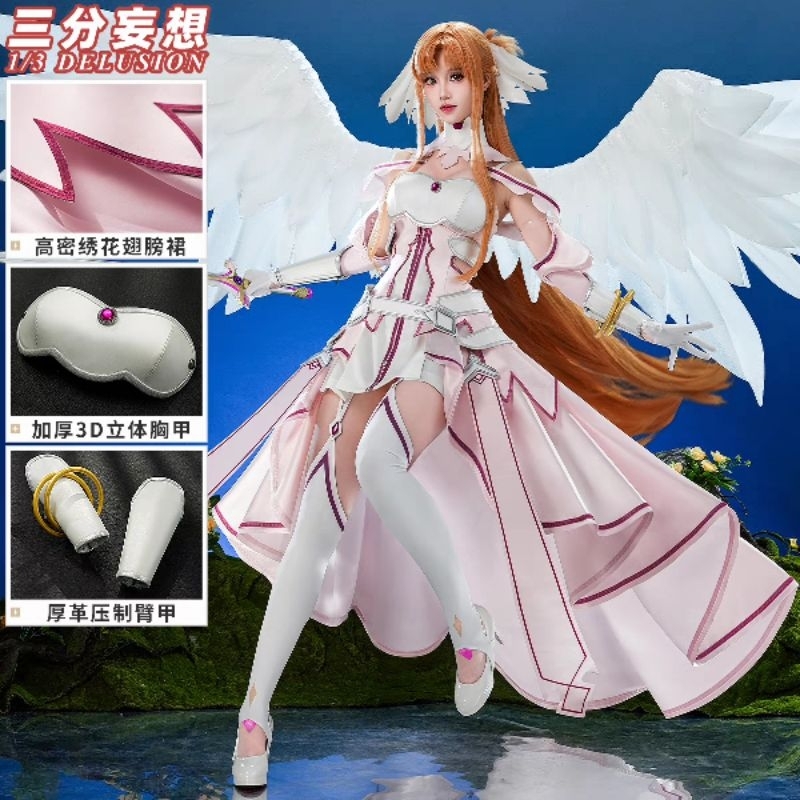 Asuna Goddess of Creation Stacia Costume Cosplay Sword Art Online SAO [Brand 1/3 Delusion]