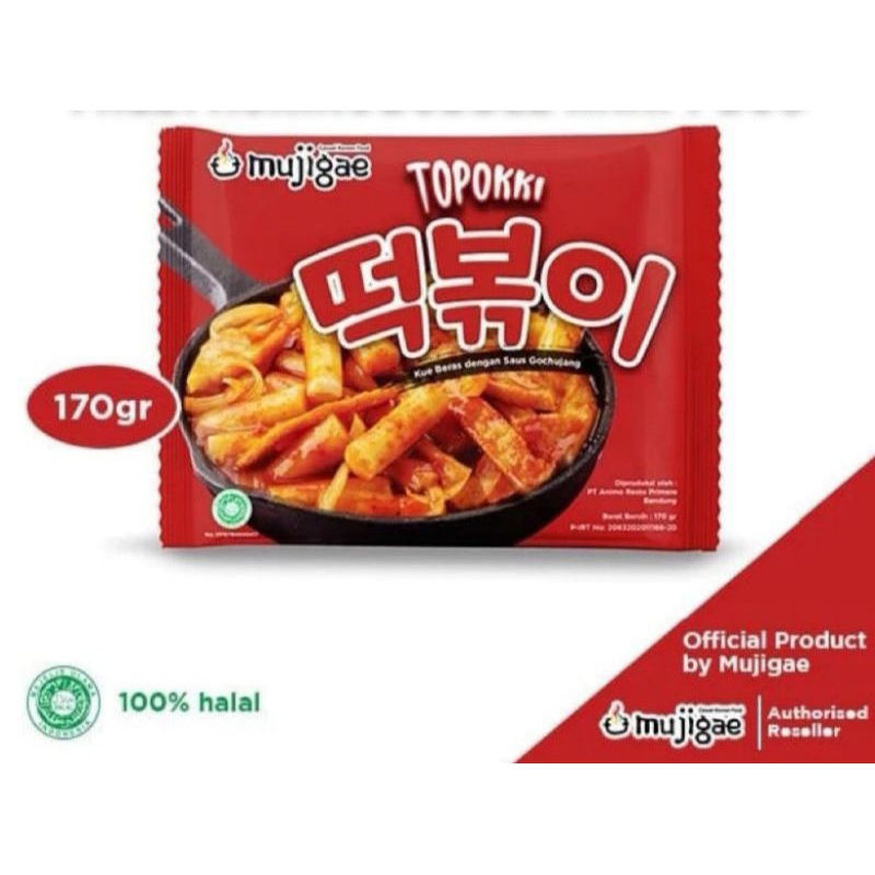 

Mujigae Topokki ori/ topokki oden 170 gram