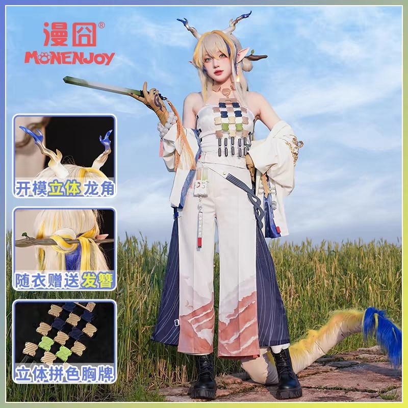 Shu Costume Cosplay Arknights [Brand Monenjoy]