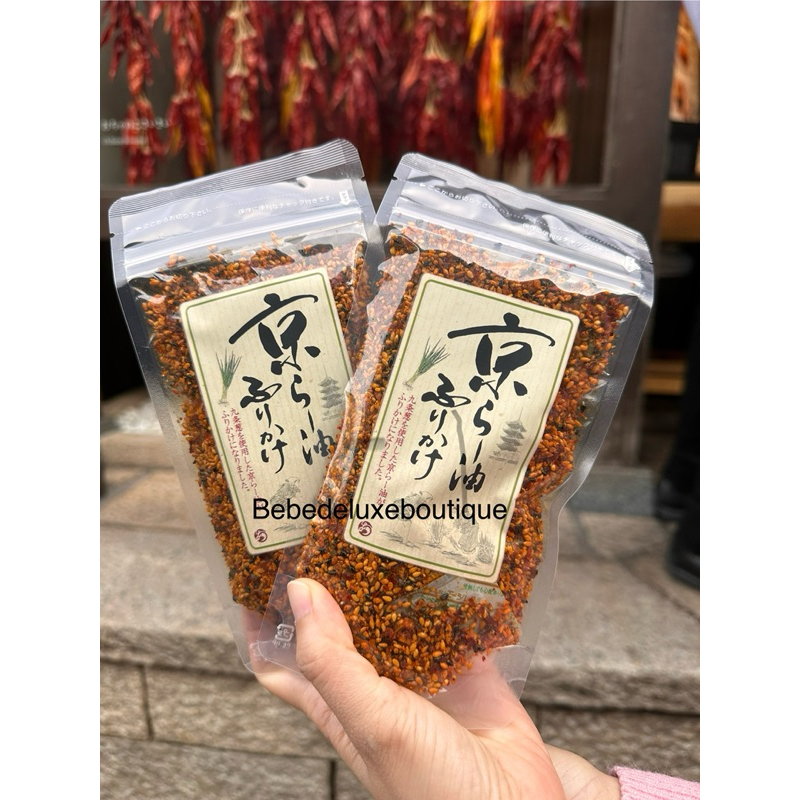 

Furikake Kiyomizu Kyoto Japan Abon Jepang Kyoto