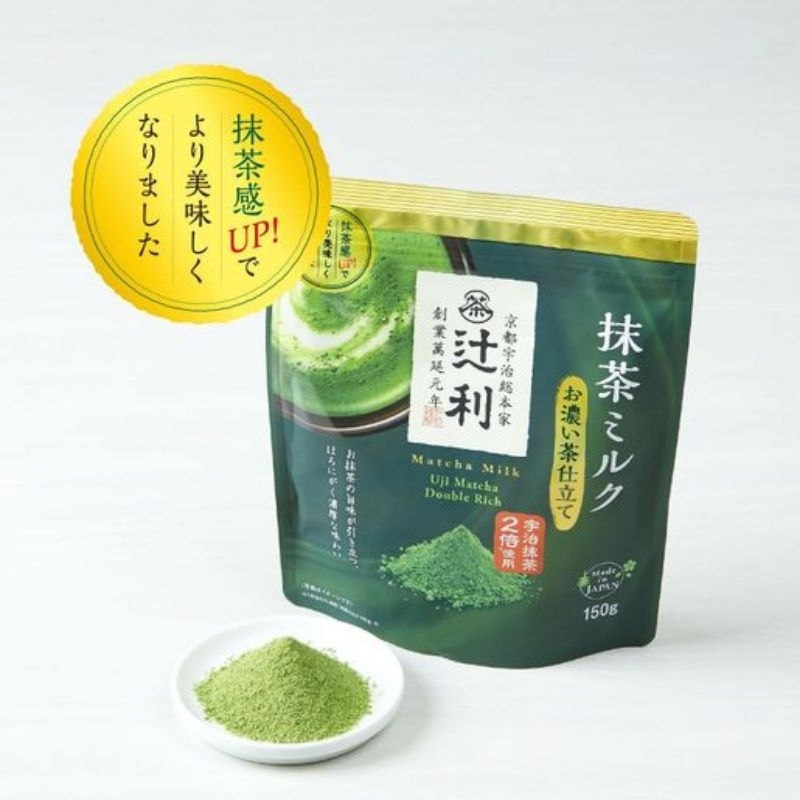

RB Kataoka Tsujiri Uji Matcha Milk Koicha Double Rich Taste Matcha Powder