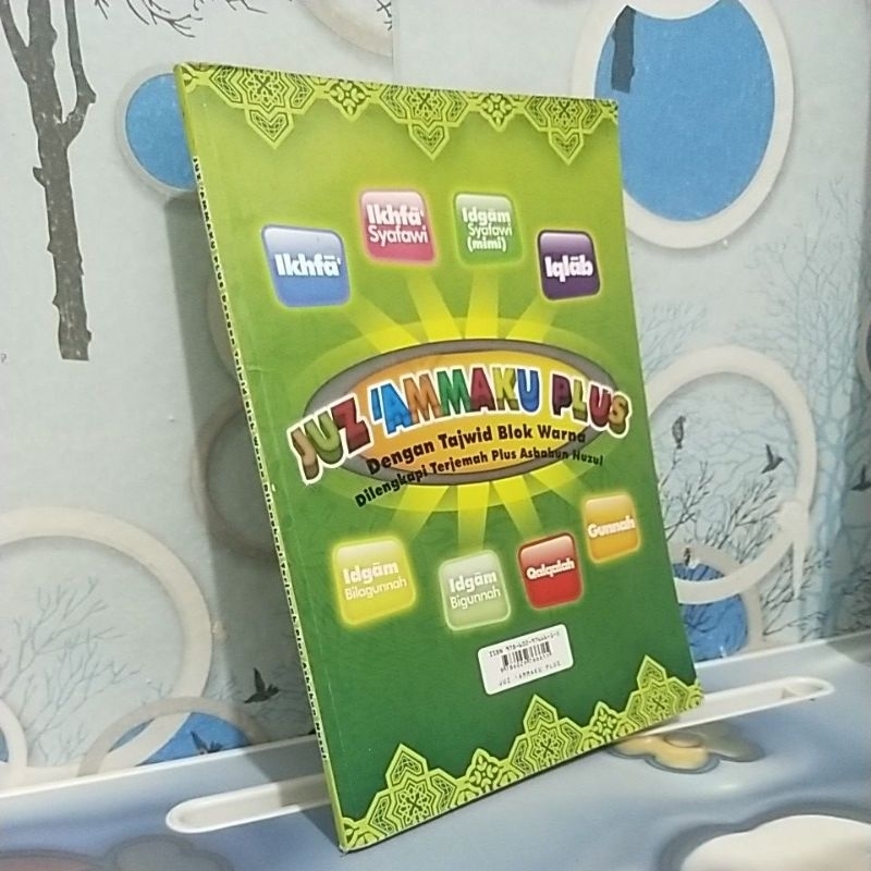 JUZ 'AMMAKU PLUS DENGAN TAJWID BLOK WARNA
