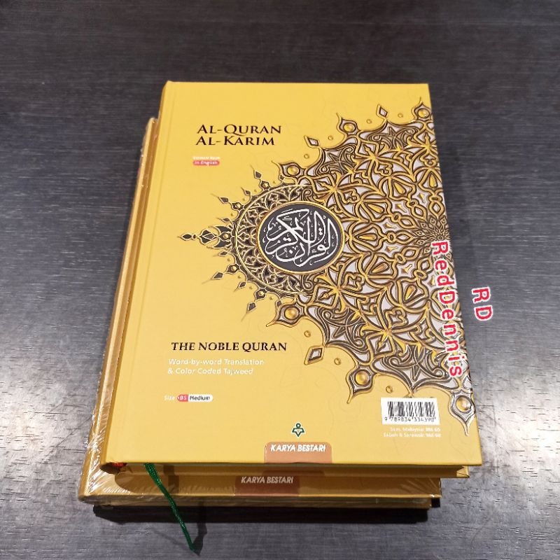 Al-Qur'An Cordoba Madinah The Noble Quran in English
