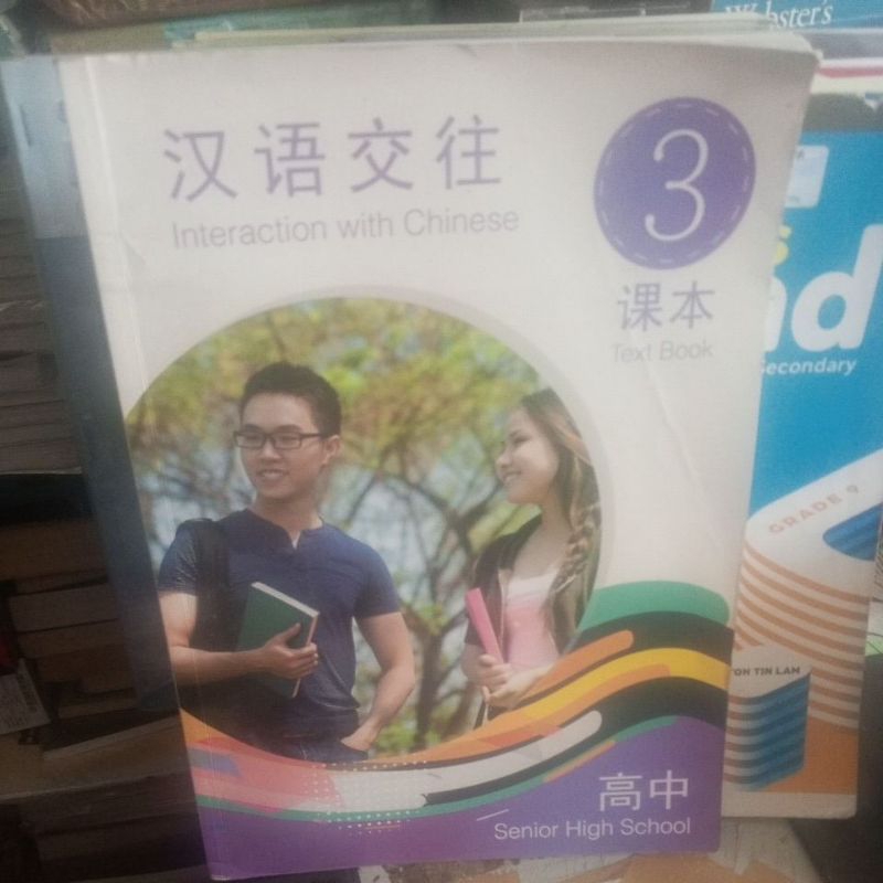 BUKU INTERACTION WITH CHINESE TEXT BOOK 3