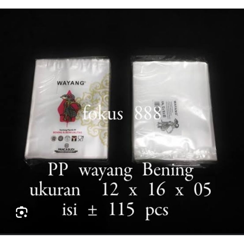 PLASTIK BENING/PP WAYANG 12×16×0.5 (Tebal)