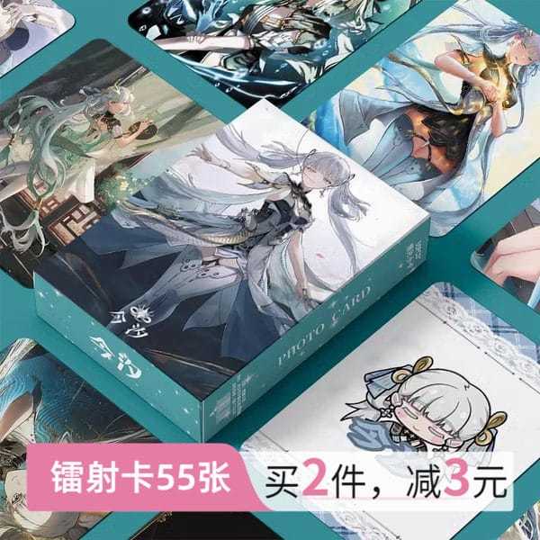 1 isi 55 pcs - Lomo Card Photocard Jinhsi Game Wuthering Waves