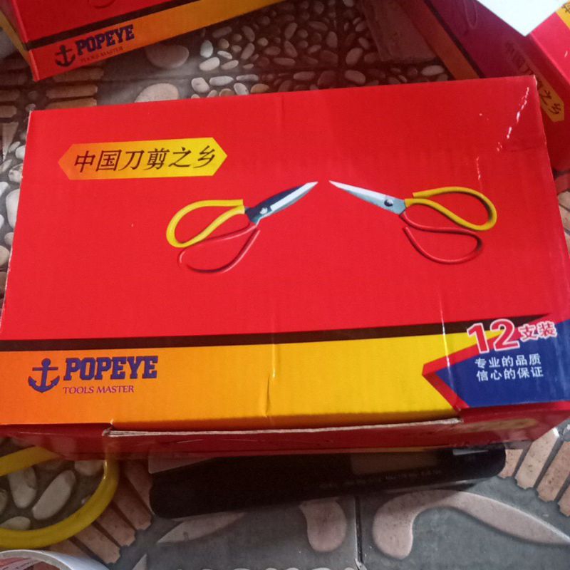 

gunting kodok 8 inch / gunting kulit / gunting kain