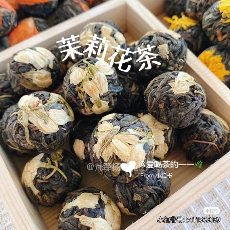 

Teh Puerh Pu Erh Bunga / Pu Erh Long Zhu Hua Cha