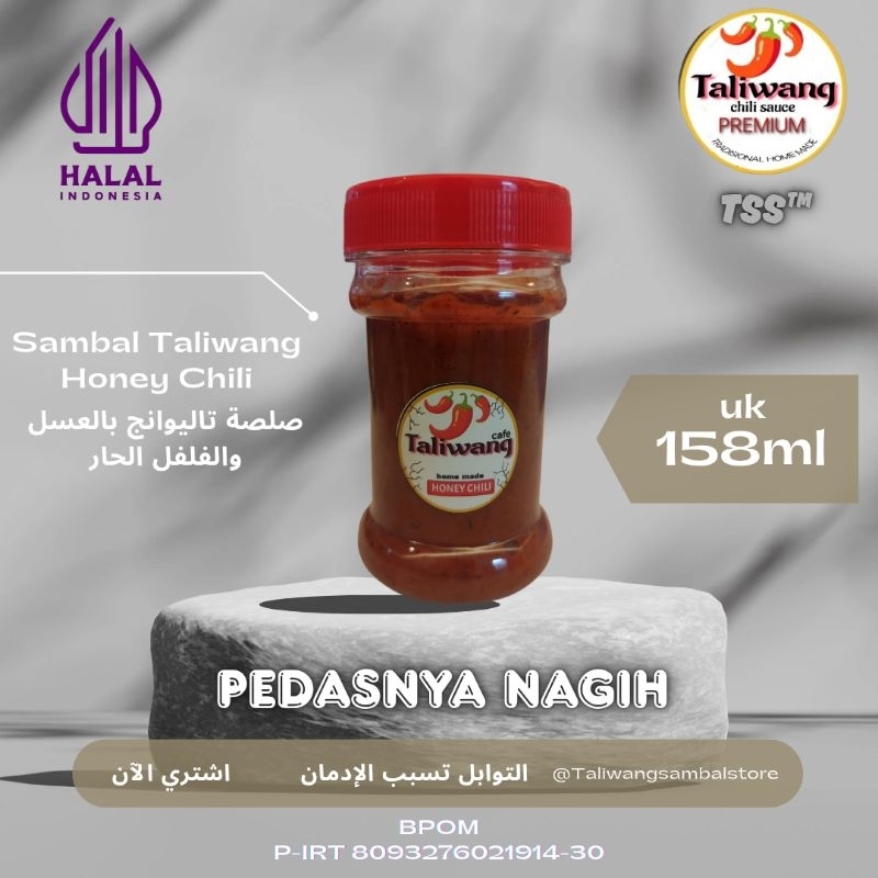 

[Promo 300 Pembeli Pertama] Sambal Taliwang Hot Honey Chili 158 ml