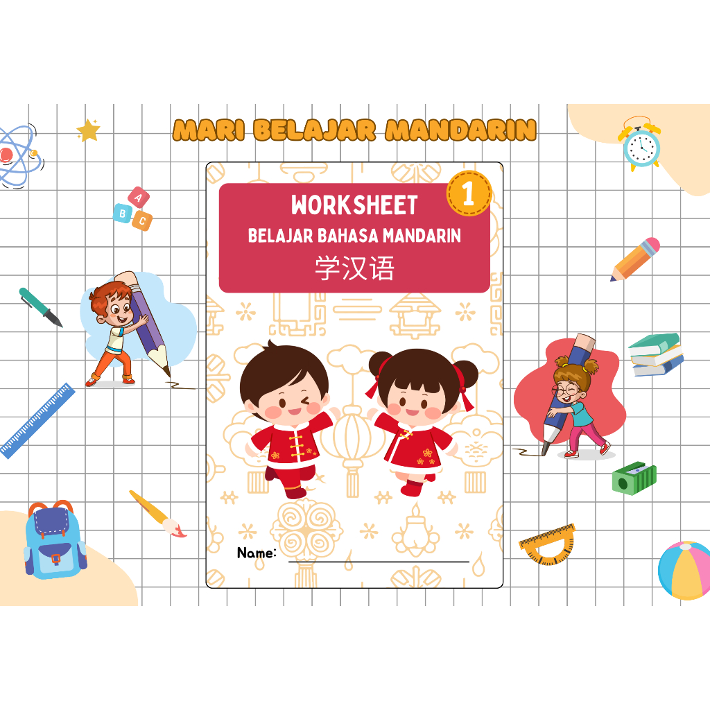 Worksheet Belajar Bahasa dan Menulis Mandarin Anak PAUD TK SD VOL 1 Free Spidol Wipe and Clean & Map