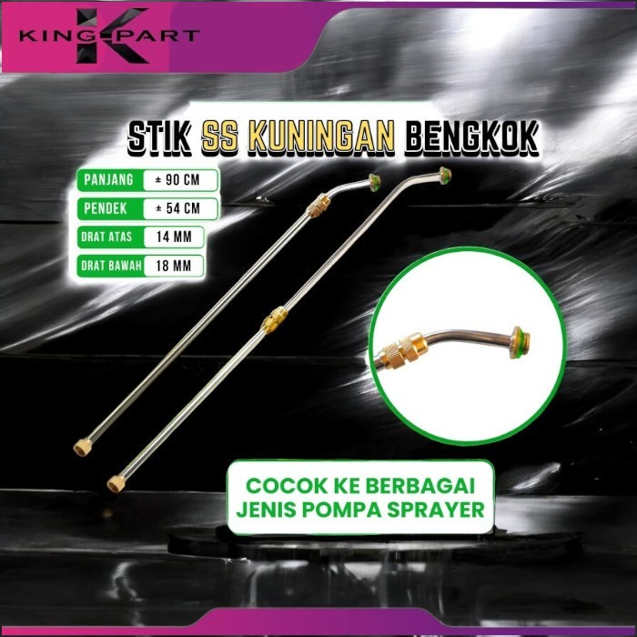 STIK KUNINGAN BENGKOK (stik,pipa sprayer Kuningan bengkok manual dan elektrik)