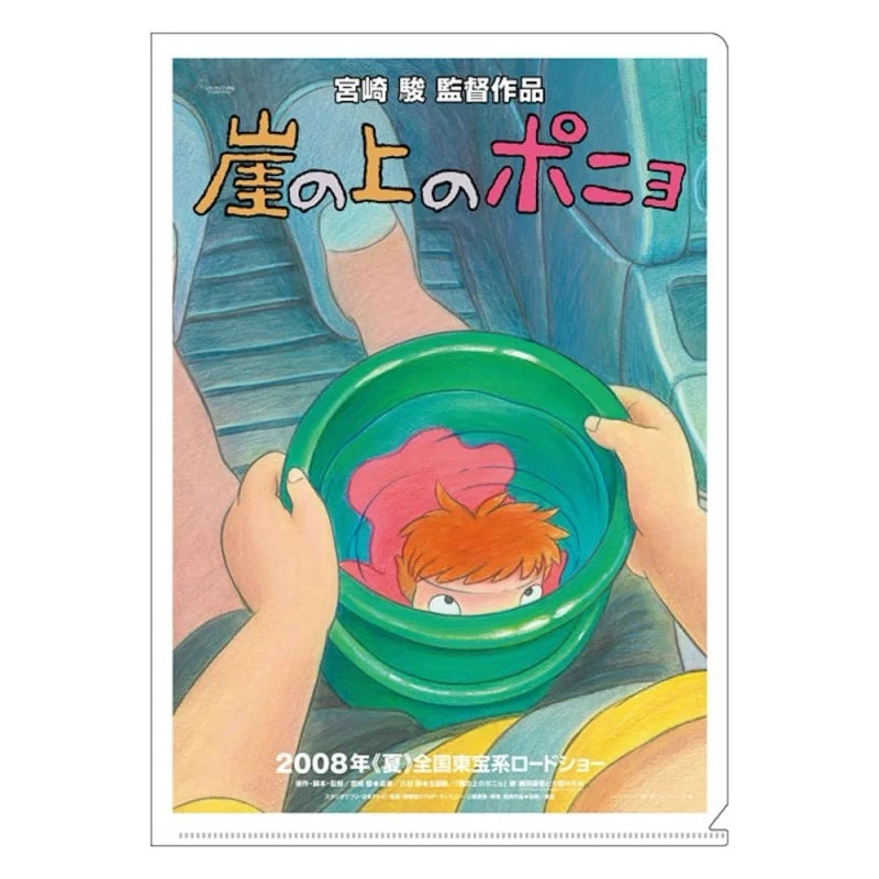 

Clear File a4 Studio Ghibli Ponyo