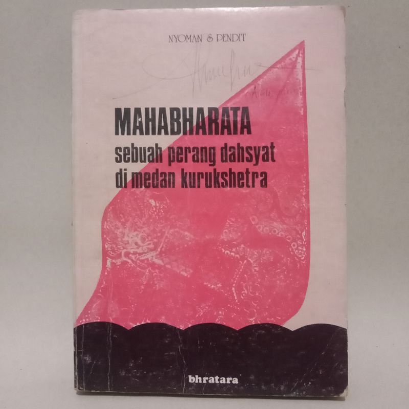 BUKU MAHABHARATA SEBUAH PERANG DAHSYATDI MEDAN KURUKSHETRA BY NYOMAN DAN PENDIT