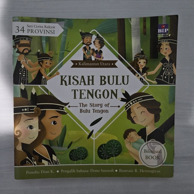 SERI CERITA RAKYAT 34 PROVINSI : Kisah Bulu Tengon (PRELOVED)