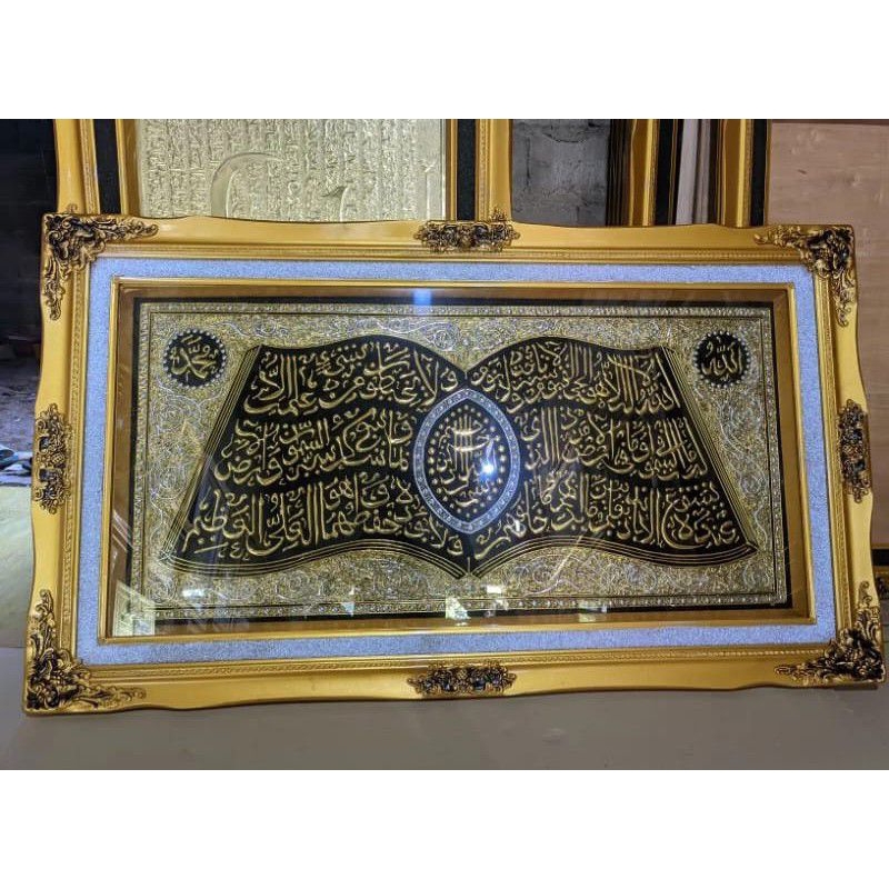 kaligrafi ayat kursi jumbo