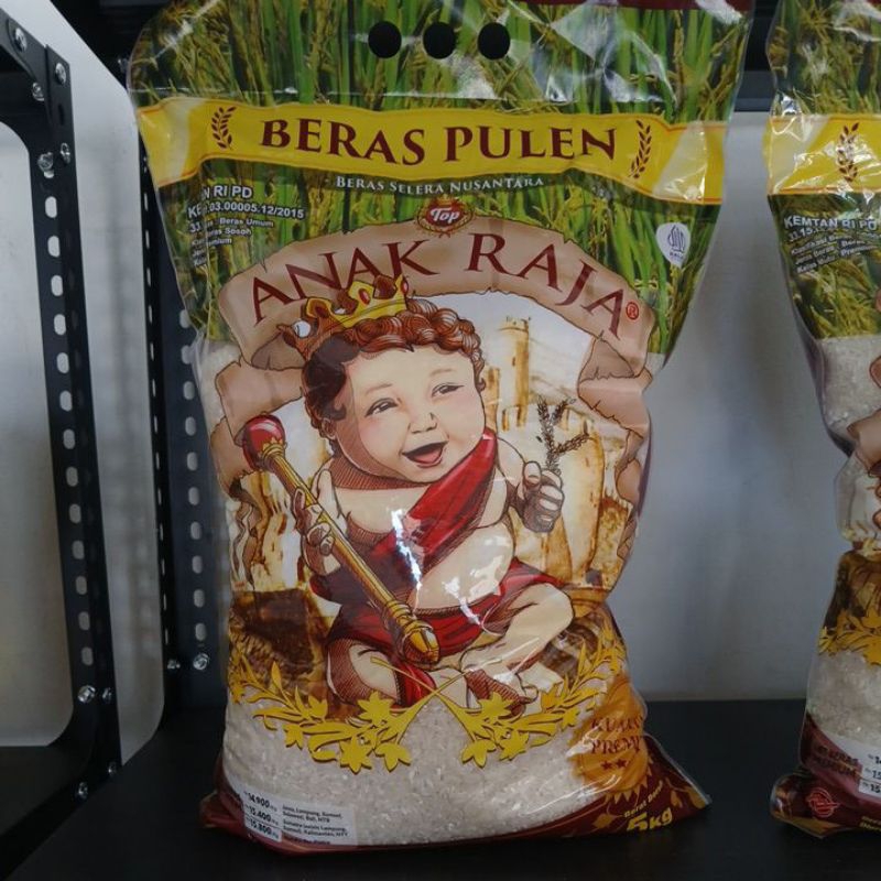 

Beras pulen Anak Raja 5Kg