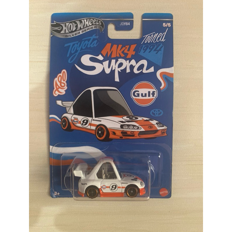 HOT WHEELS TONE JDM RARE ITEM TOYOTA SUPRA MK4