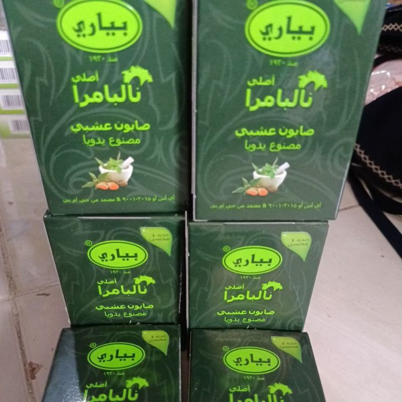 nalpamara herbal soap