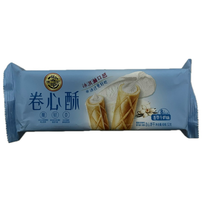 

Xu ji kue gulung 0 lemak trans 52g