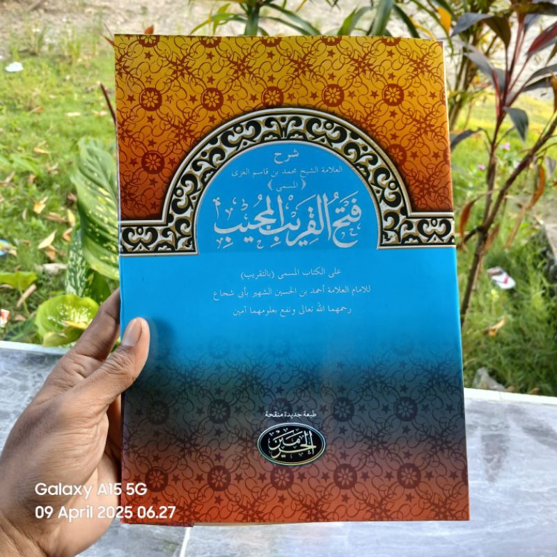 Fathul Qorib Mujib Syarah Ghoyah Taqrib Khurasan