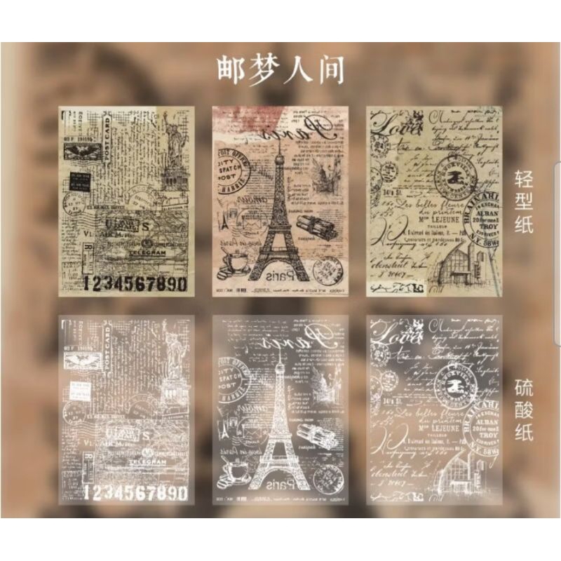 

Vintage Paris Scrapbooking