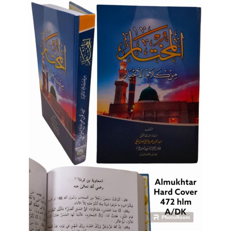 Al-Mukhtar Min Kalamil Akhyar