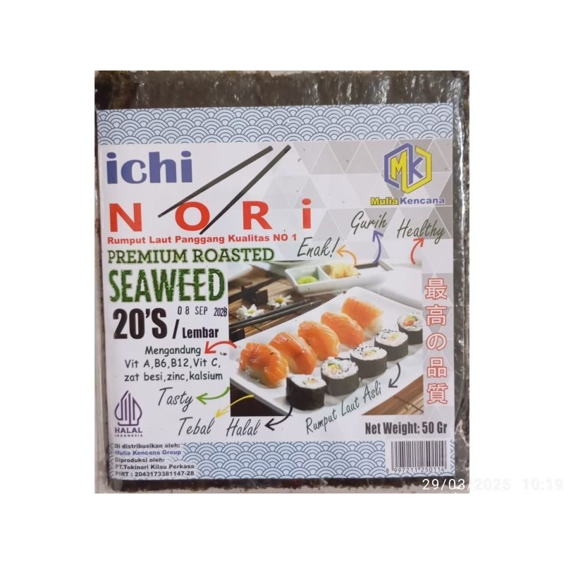 

ichinori sushi Nori 20s/lembar