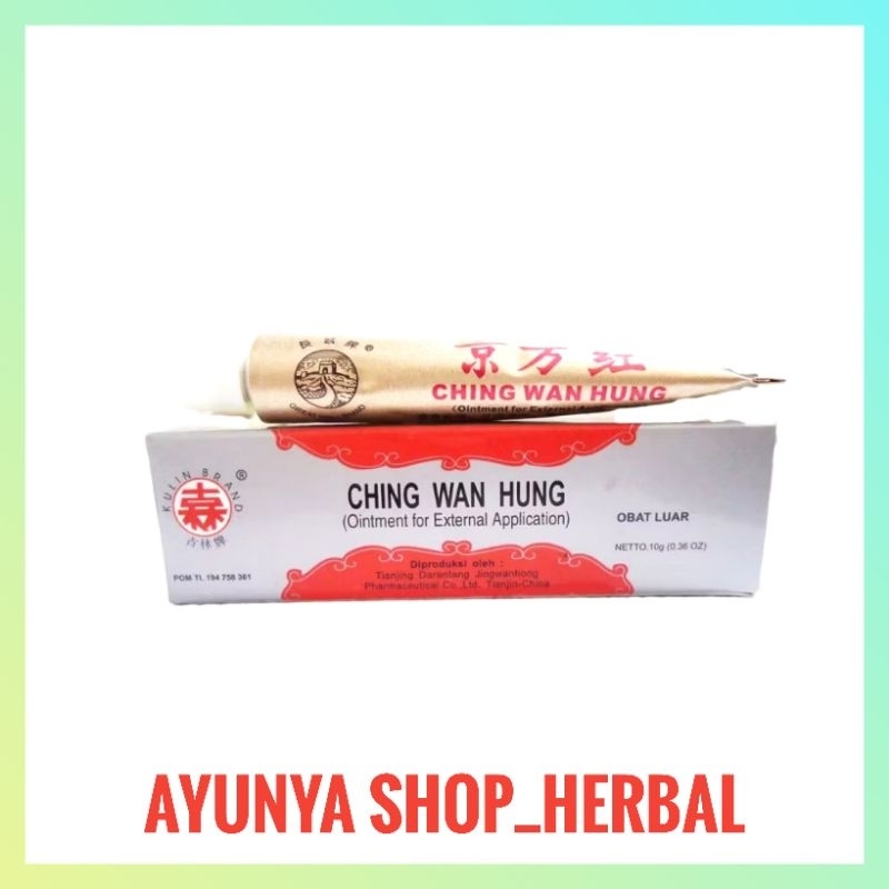 SALEP CHING WAN HUNG ( bpom ) Salep luka bakar - Salep Cina AYUNYASHOP_HERBAL