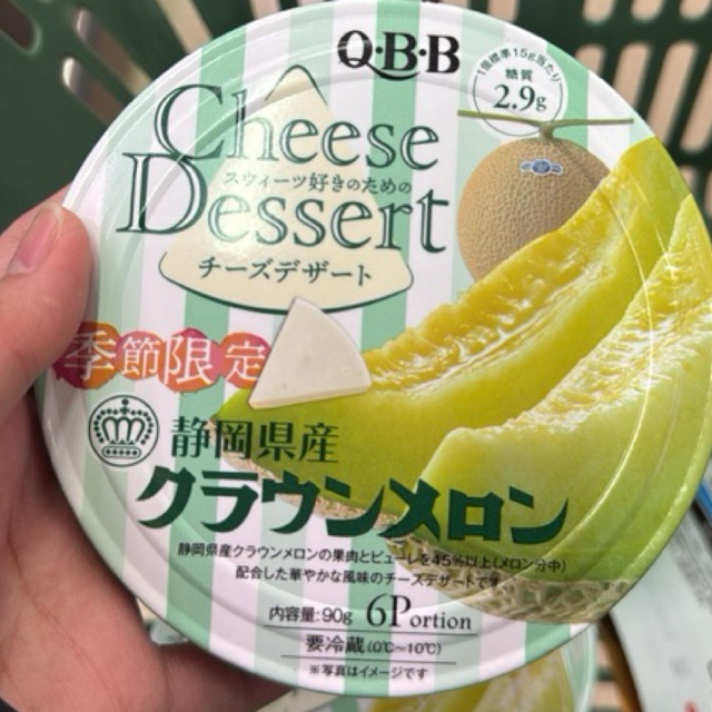 QBB CHEESE DESSERT JAPAN (READY STOCK)