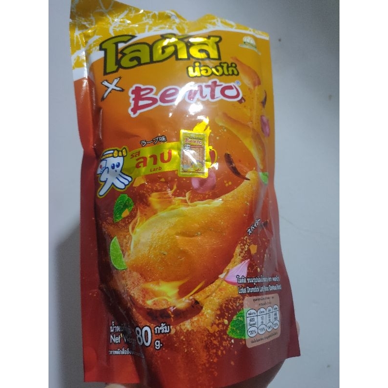 

Classica2106 Dorkbua Lotus 40Gr Snack Cemilan Paha Ayam Dork Bua / X Bentooriginal Thailand
