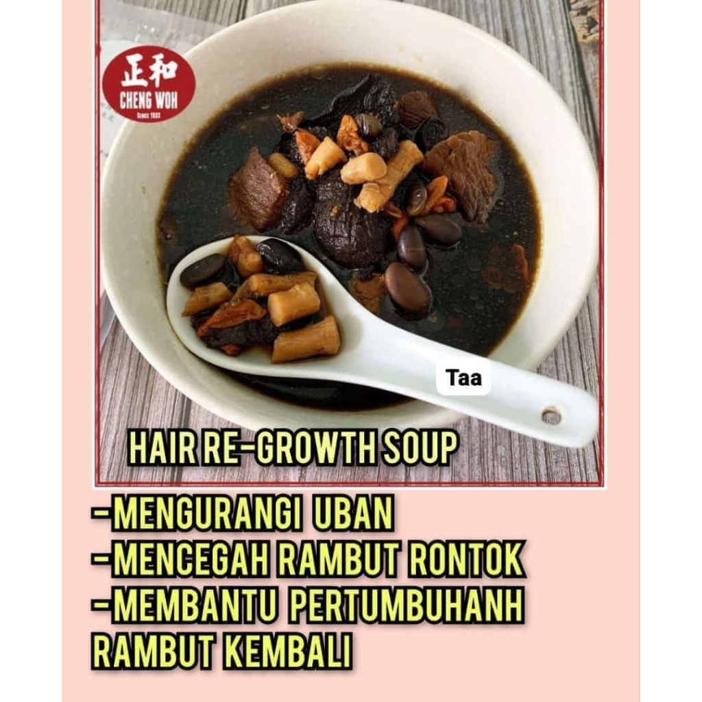 

CHENG WOH HAIR RE-GROWTH SOUP - jastip penang
