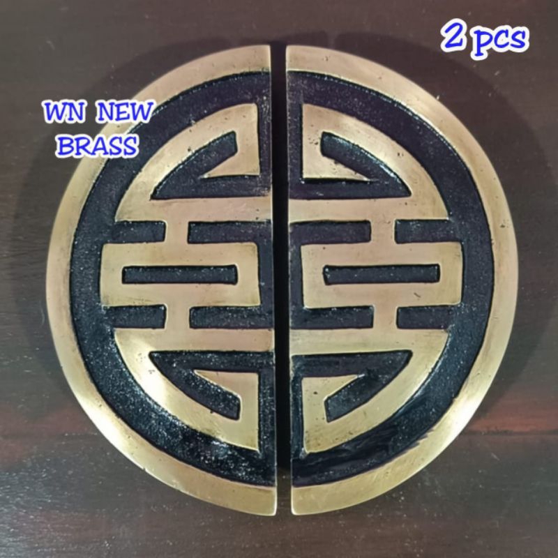 Handle Pintu / Tarikan Pintu Rumah Pagar Kuningan Antik Motif Chinese 12 cm 2 pcs