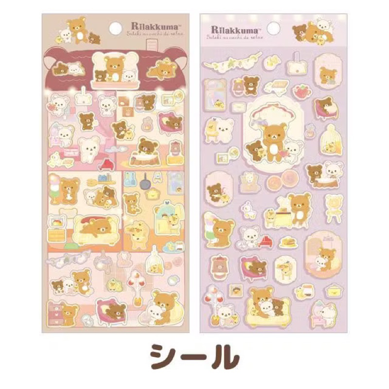 

Sticker San-X Rilakkuma Ouchi de Relax Chairoikoguma Clear Seal Journal Deco Limited Edition