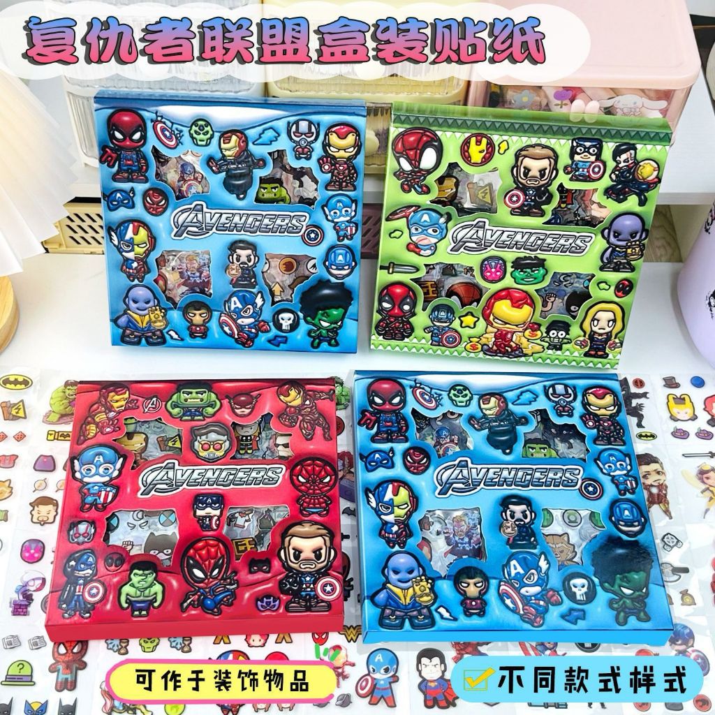 

Stiker Nono Marvel Avengers 100 Lembar Superhero Lucu , Keren dan Cocok Untuk Anak Anak