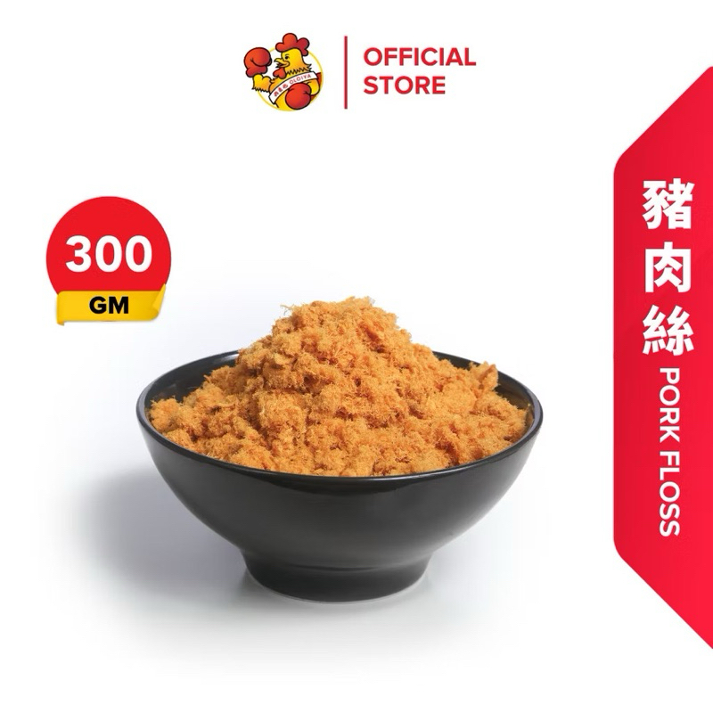 

Oloiya Pork Floss 我来也猪肉絲 (300g) Abon NON HALAL