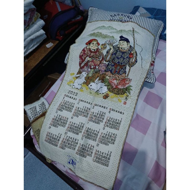 

Tapestry Calendar vintage 2023