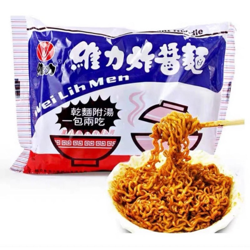 

Wei Lih Men Noodle Rasa Original