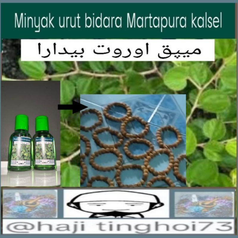 MINYAK URUT BIDARA MARTAPURA & GELANG BIDARA