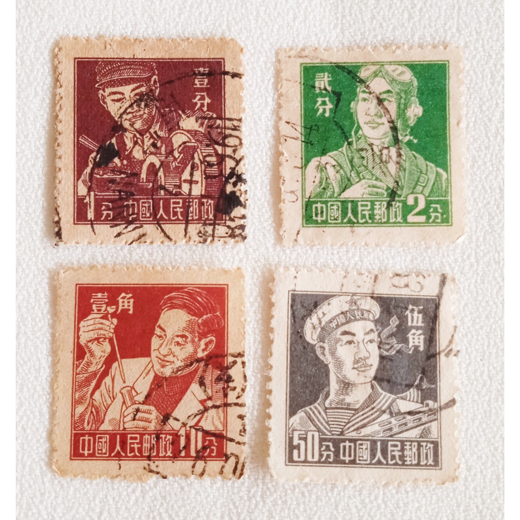 

Perangko Lama China Tahun 1955-1963